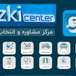 ازکی سنتر(azki center) با اقساط بلندمدت