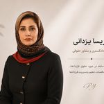 گروه حقوقی دادپی