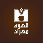 قهوه مهراد