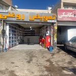 تعویض روغن سروش میرزایی قشقایی