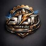برق و صنعت آراد