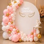 بادکنک آرایی و گل آرایی تمشک
