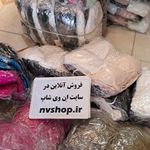 پوشاک زنانه اِن وی شاپ
