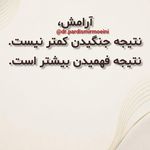 روانشناس مشاور