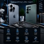 تعمیرات موبایل آرمان