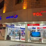 نمایندگی مادیران جهاندار