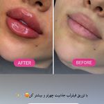 مرکز لیزر و کلینیک زیبایی پریفا