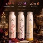 مزون یکتا پوش
