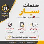 رضا معظمی