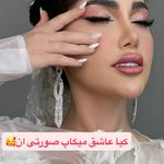 سالن زیبایی اتی بیوتی