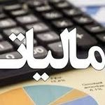 خدمات تخصصی مالی و مالیاتی سمنانی