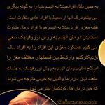 کانون برنامه ریزی کلامی البرز(NLP)