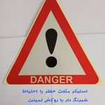 فروش تجهیزات لوازم تانکر سوخت نورمحمدی