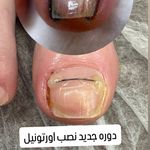 سالن زیبایی مریم تائبی