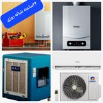 خدمات تعمیرات پکیج و کولر کریمی