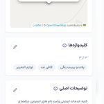 کافی نت نور ،lightcafr,cafenetnoor