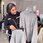 پوشاک الامد