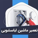 تکنوگیل