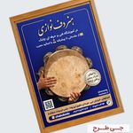 طراحی،تولید محتوا،سایت، خدمات کامپیوتر