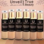 محصولات  ارایشی امجدی