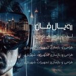 طراحی سایت فروشگاهی و شرکتی قلموم