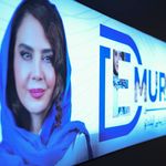 مرکز تخصصی زیبایی و لیزر دمور