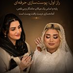 سالن زیبایی الوان خواجه نسب