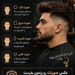 آرایشگر مردانه طالبی