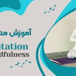 مرکز یوگا الهام پویامنش