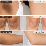 کلینیک پزشکی-زیبایی و پوست و مو هوران