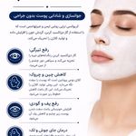 سالن زیبایی مروارید