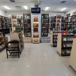 فروشگاه محصولات قرآنی صراط