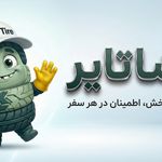 روشا تایر مرجع خرید و فروش لاستیک