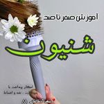 آموزشگاه هنری آلبوغبیش