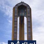 قالیشویی ارم اسلامشهر