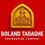 شرکت فنی مهندسی بلند طبقه لرستان