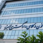 مریم مقصودی وکیل پایه یک دادگستری در کرج