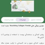 محصولات بیوممتیمک و دکتر بیز