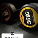 باشگاه بدنسازی و بوکس مرادپور