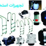 شرکت تولیدی بازرگانی گاما