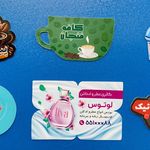 چاپ شبانه روزی همیار