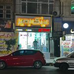 محمداسمعیل صمدی