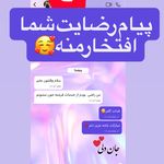 خدمات تخصصی آرایش دائم و ریموو فرشته حمیدی