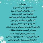 مرکز مشاوره فضیلت