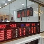 صرافی پایتخت