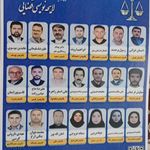 وکیل سیاوش فرخیانی