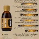 روغن های خوراکی و موضعی کاژان
