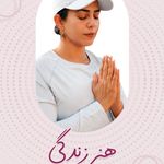 یوگا با مازی