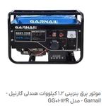 فروشگاه برساد انرژی