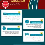 خدمات الکترونیک گروه ساد